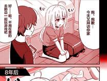 妖神记