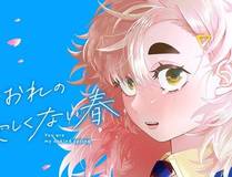 妖神记