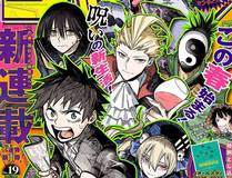 番木瓜漫画 banner