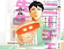 主角只想谈恋爱