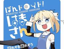 地球尽头
