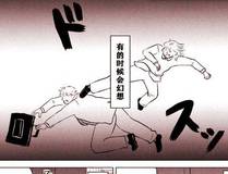 谷围南亭